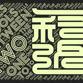 Word2art Wallpapers-Between two stools one falls to the ground